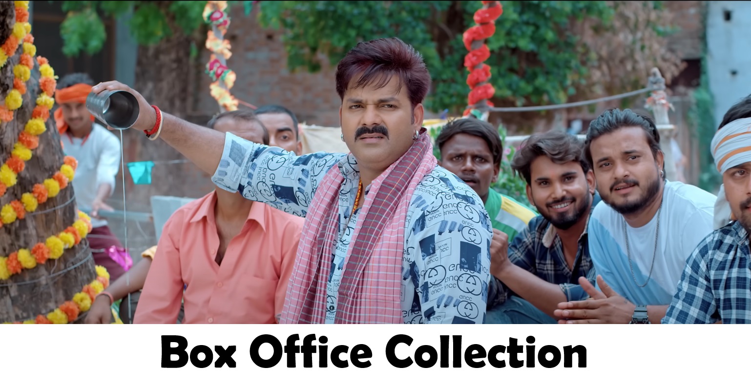 Suryavansham Bhojpuri Movie Box Office Collection